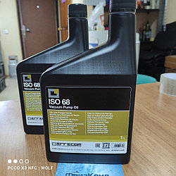 Масло для вакуумных насосов ERRECOM Vacuum Pump Oil (Италия)
