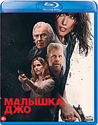 Малышка Джо (BLU RAY Видео-фильм)