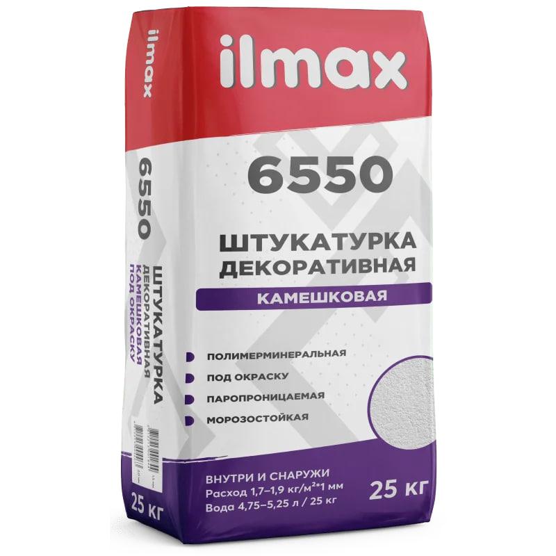Декоративная штукатурка ILMAX 6550 Камешковая (КОРНИК) БЕЛАЯ, 2,0