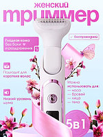 Эпилятор для точечного удаления волос