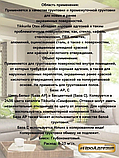 Грунтовка для новых и ранее окрашенных поверхностей ФИНЛЯНДИЯ, фото 3