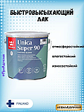 Выскоглянцевый яхтный лак Unica Super 90 ФИНЛЯНДИЯ, фото 2