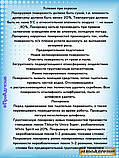 Выскоглянцевый яхтный лак Unica Super 90 ФИНЛЯНДИЯ, фото 4