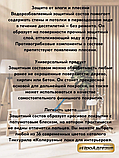 Акрилатный защитный состав для дерева бетона кирпича ФИНЛЯНДИЯ, фото 3