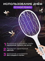 Электрическая мухобойка, лампа от насекомых, фото 3