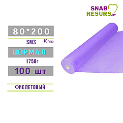 Простыни sms 80*200 Нормал в рул.100шт, фиолетовый