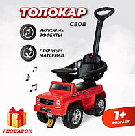 Машина каталка детская с ручкой толокар, Farfello C808