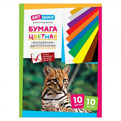 Цветная бумага ArtSpace "Волшебная", A4, 10л/10цв