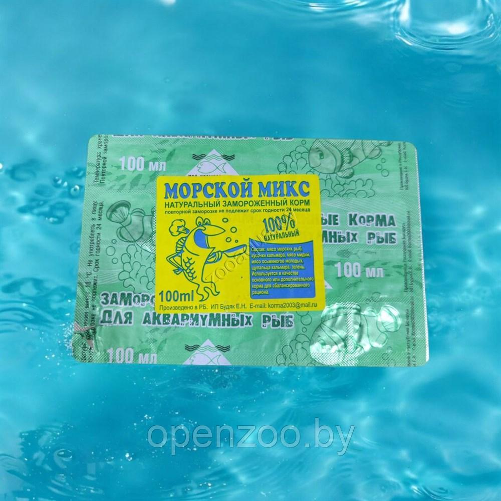 Морской Микс (натуральный замороженный корм)  100гр.