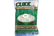 Насадка рис воздушный CUKK 30г Горох цв.Белый