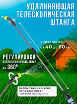 Опрыскиватель аккумуляторный садовый 5 л, фото 3