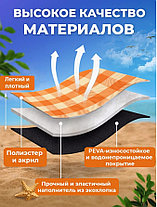 Большой коврик для пляжа и для пикника 200*200, фото 2