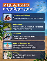 Большой коврик для пляжа и для пикника 200*200, фото 2
