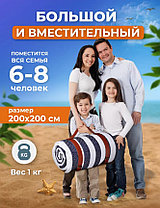 Большой коврик для пляжа и для пикника 200*200, фото 3