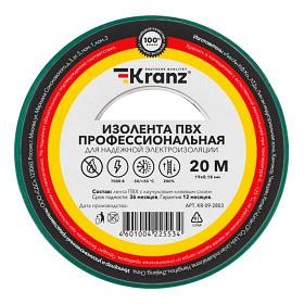 Rexant KR-09-2803 Изолента ПВХ профессиональная, 0,18х19 мм, 20 м, зеленая (упаковка 10 шт)
