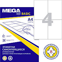 Этикетки самокл. ProMEGA Label BASIC 105х148 мм./4 шт. на лис.А4(100л./уп), 774463