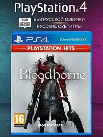 Игра для приставки Bloodborne (PlayStation Hits) [PS4] (EU pack, RU subtitles) (711719437277)
