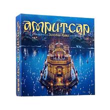 Амритсар: Золотой Храм. Настольная игра