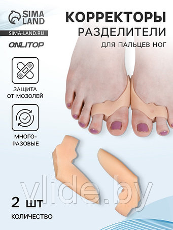 Защитные накладки и корректоры