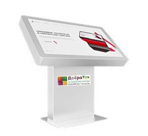 Интерактивный стол Chrome 55"