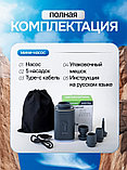 Мини насос аккумуляторный портативный беспроводной, фото 9