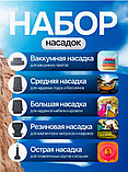 Мини насос аккумуляторный портативный беспроводной, фото 6