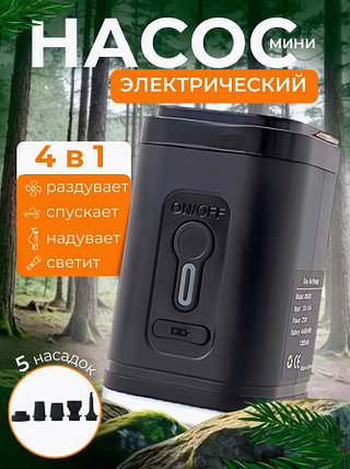 Мини насос аккумуляторный портативный беспроводной, фото 2