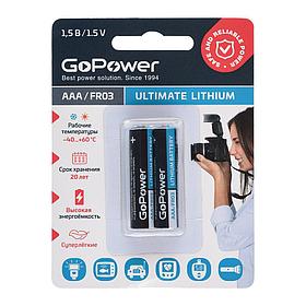 Элемент питания/ Батарейка GoPower FR03 AAA BL2 Lithium 1.5V (2/20/200) (2 шт.)
