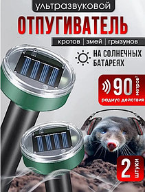 Отпугиватель кротов ультразвуковой на солнечных батареях, 2шт