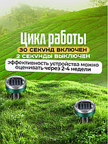 Отпугиватель кротов ультразвуковой на солнечных батареях, 2шт, фото 3
