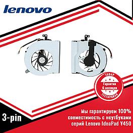 Кулер (вентилятор) Lenovo IdeaPad Y450 3-pin