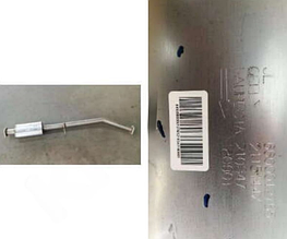 Глушитель средняя часть Geely Atlas Pro