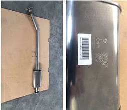 Глушитель средняя часть Geely Atlas Pro