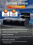 Видеорегистратор с режимом парковки и ночной съёмкой Dash Cam Full HD 1080P, фото 4