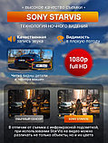 Видеорегистратор с режимом парковки и ночной съёмкой Dash Cam Full HD 1080P, фото 7