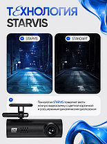 Видеорегистратор с режимом парковки и ночной съёмкой Dash Cam Full HD 1080P, фото 2