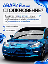 Видеорегистратор с режимом парковки и ночной съёмкой Dash Cam Full HD 1080P, фото 3