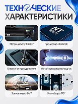 Видеорегистратор с режимом парковки и ночной съёмкой Dash Cam Full HD 1080P, фото 3