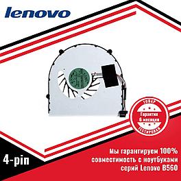 Кулер (вентилятор) Lenovo B560 4-pin