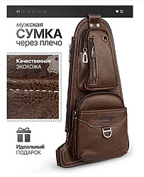 Мужская сумка на ремне Jeep 1941