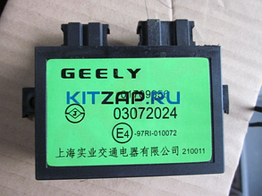 Блок иммобилайзера   Geely Emgrand X7 , Geely