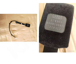 Замок ремня безопасности передний правый Geely Tugella