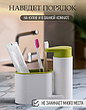 Органайзер для кухни c дозатором Sink Tidy Sey, фото 3
