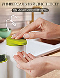 Органайзер для кухни c дозатором Sink Tidy Sey, фото 2