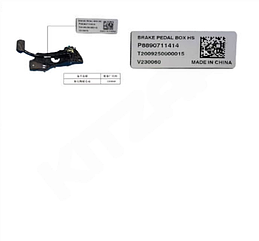 Педаль тормоза Geely Monjaro