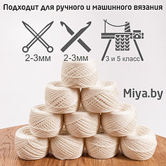 Слонимская пряжа 50% шерсть/50% ПАН 