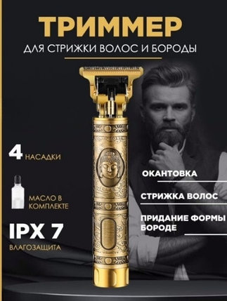Триммер для мужчин Hair Clipper, фото 2
