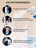 Ингалятор ультразвуковой Небулайзер Ultrasonic Nebulizer MY-520A, фото 3