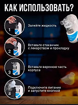 Ингалятор ультразвуковой Небулайзер Ultrasonic Nebulizer MY-520A, фото 3