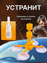Набор для ремонта лобового стекла Windshield Repair Kit, фото 3